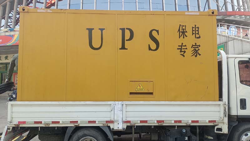 武川怎样判断柴油发电机组和UPS电源的配合工作是否正常?